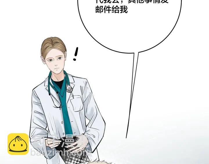 第22话 履行契约吧男女