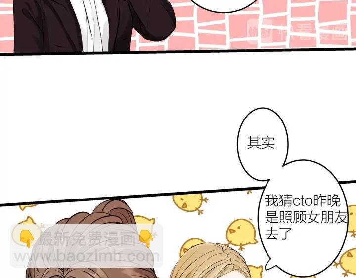 第22话 履行契约吧男女