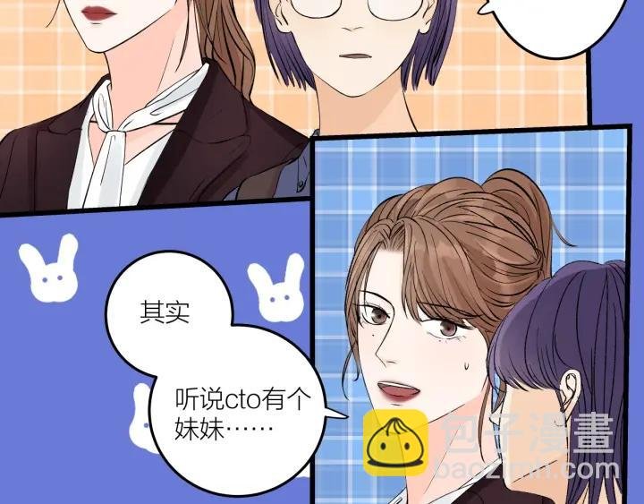 第22话 履行契约吧男女