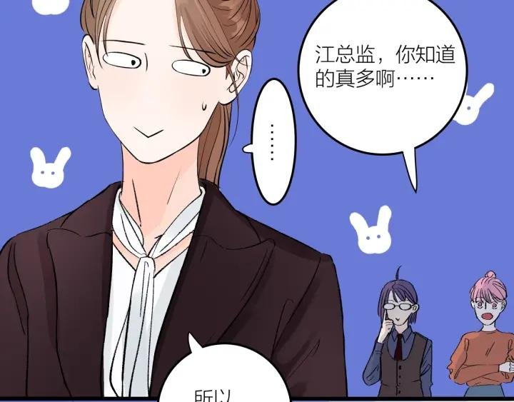 第22话 履行契约吧男女