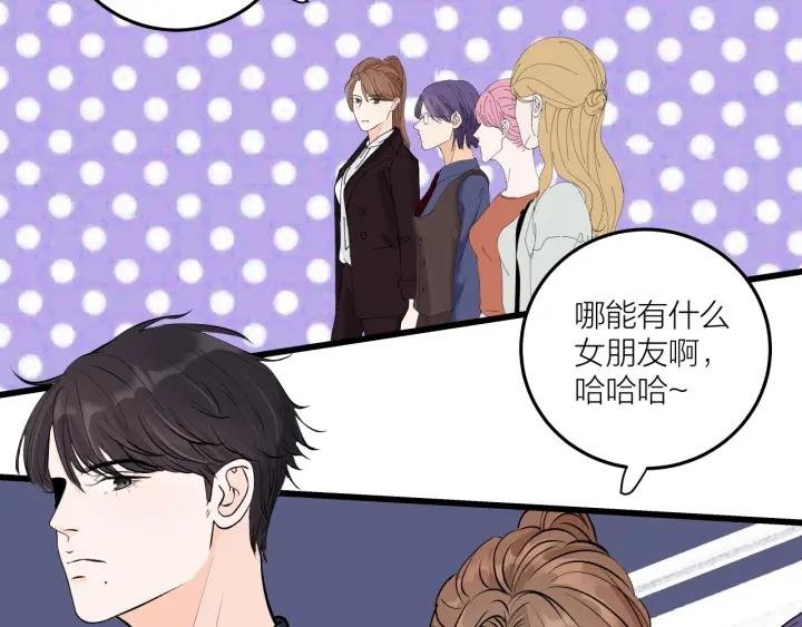 第22话 履行契约吧男女
