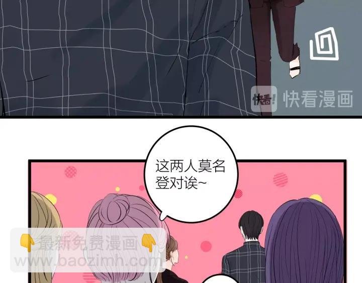 第22话 履行契约吧男女