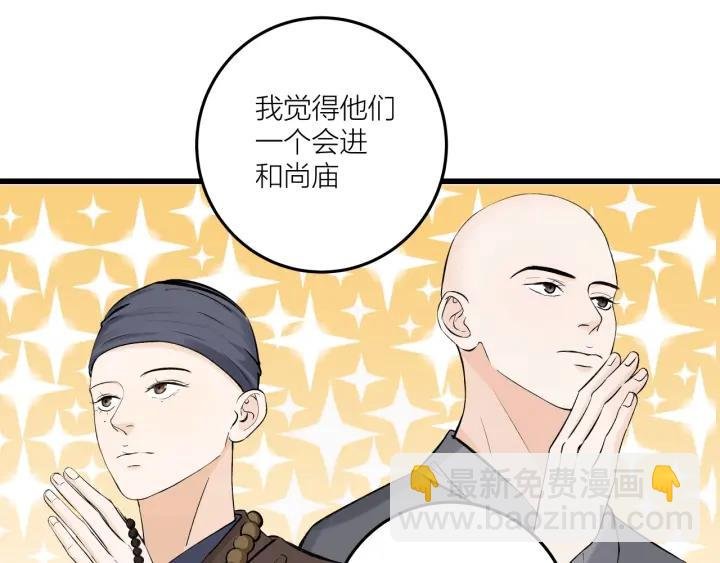 第22话 履行契约吧男女