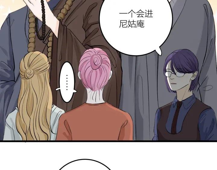 第22话 履行契约吧男女