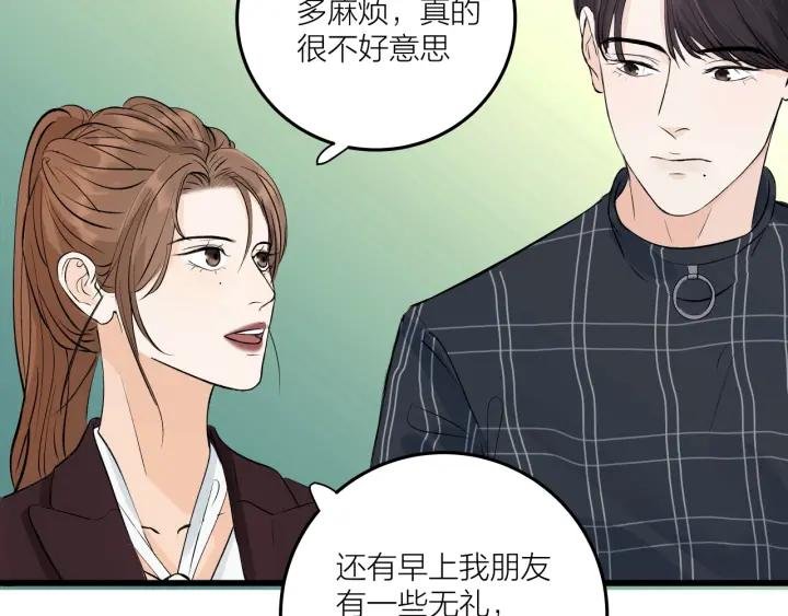 第22话 履行契约吧男女