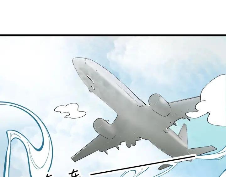 第23话 前男友登场