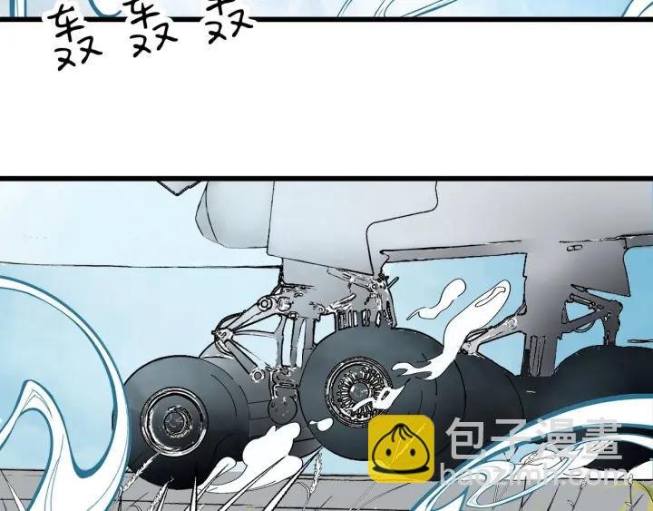 第23话 前男友登场