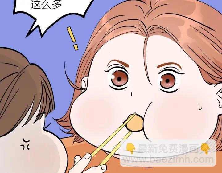 第23话 前男友登场