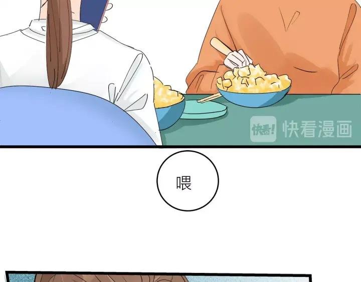第23话 前男友登场