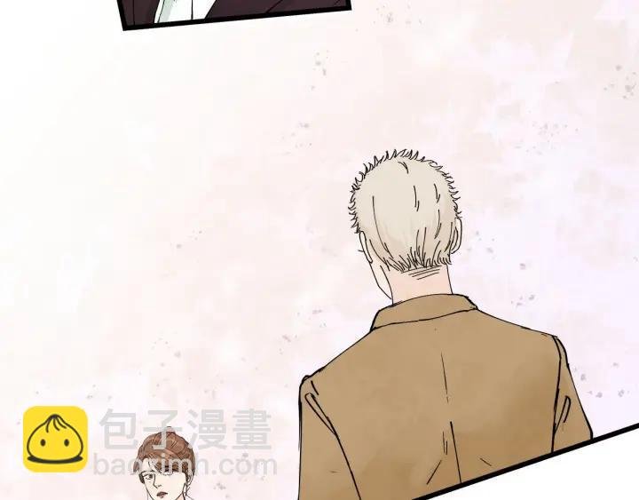 第23话 前男友登场