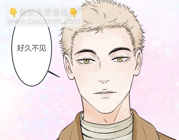 第23话 前男友登场