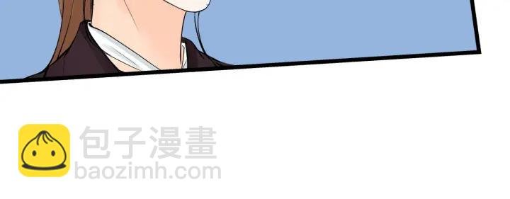 第23话 前男友登场