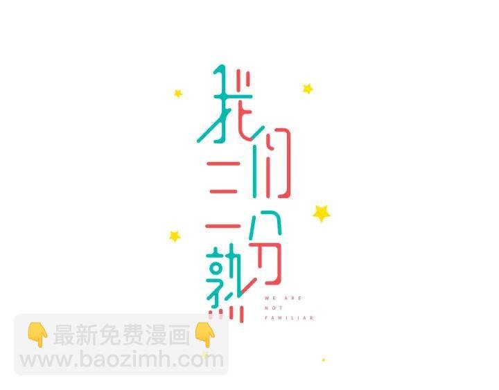 第24话 进入角色吧！