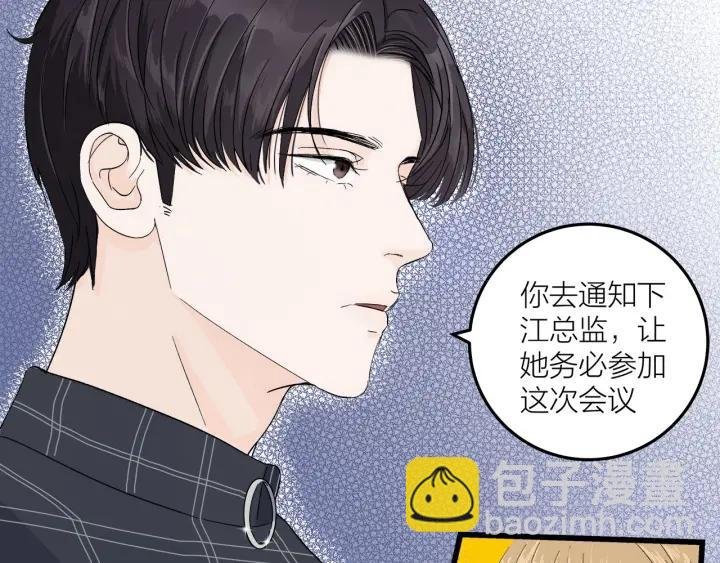 第24话 进入角色吧！
