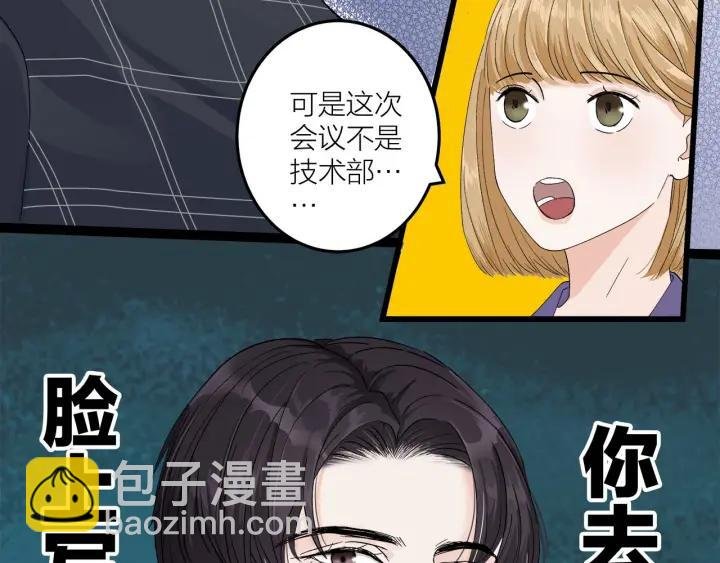 第24话 进入角色吧！