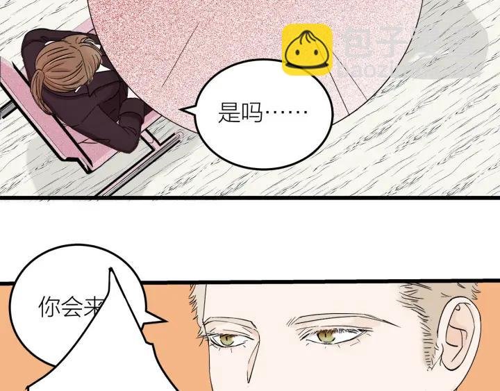 第24话 进入角色吧！