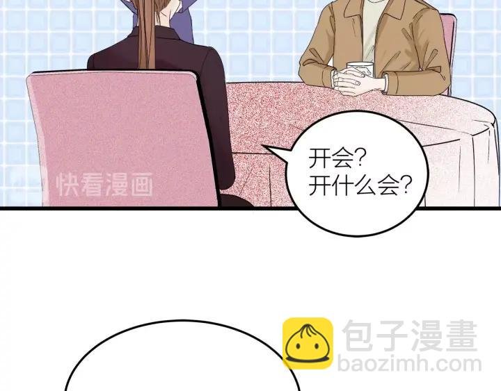 第24话 进入角色吧！