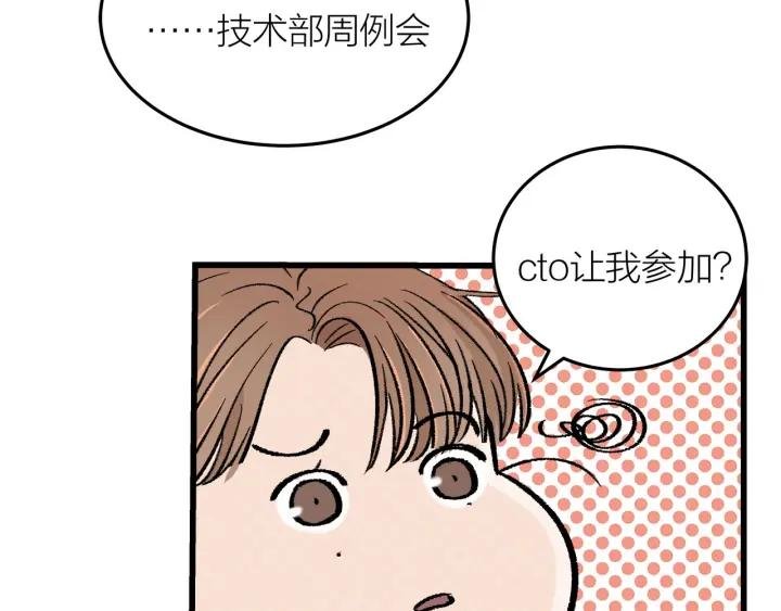 第24话 进入角色吧！