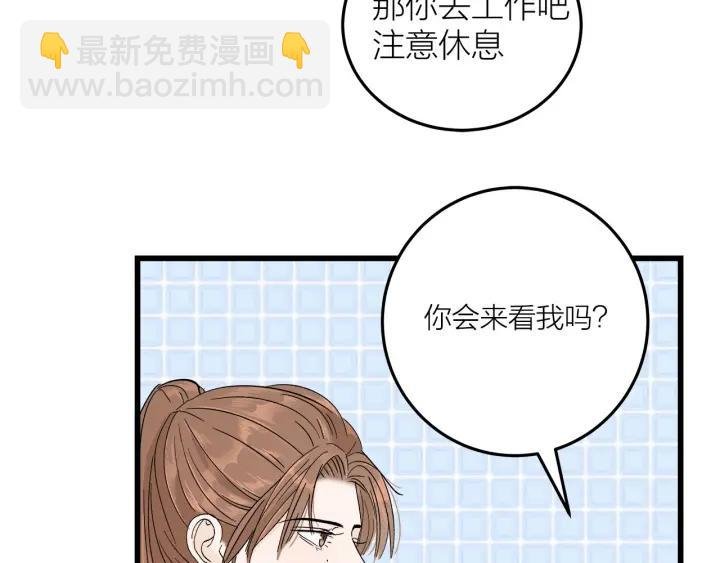 第24话 进入角色吧！