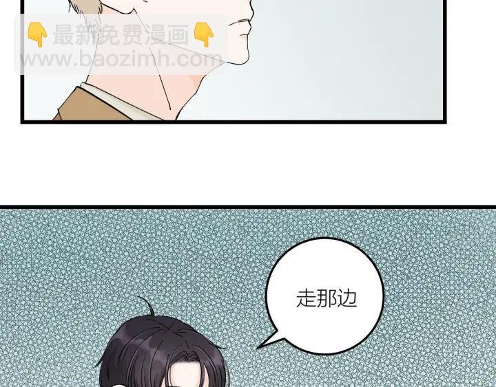 第24话 进入角色吧！