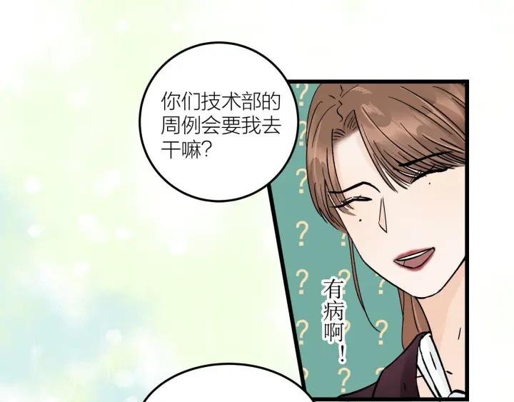 第24话 进入角色吧！