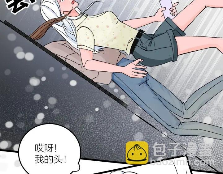 番外 联动加更