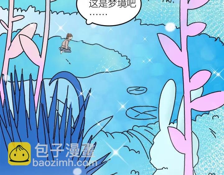 番外 联动加更
