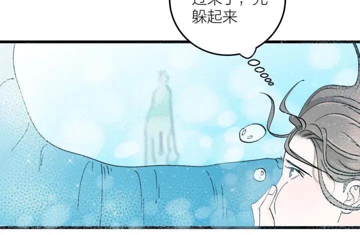 番外 联动加更