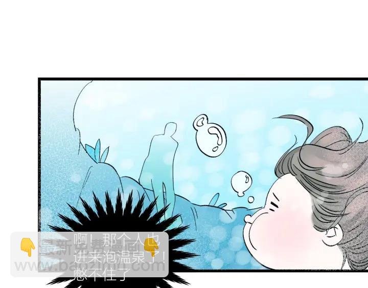 番外 联动加更