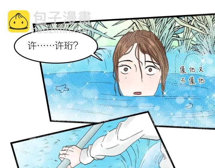番外 联动加更