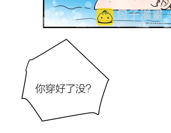 番外 联动加更