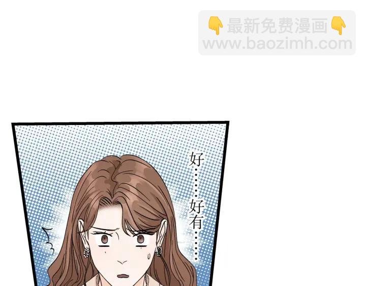 第25话 见家长