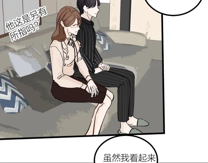 第25话 见家长