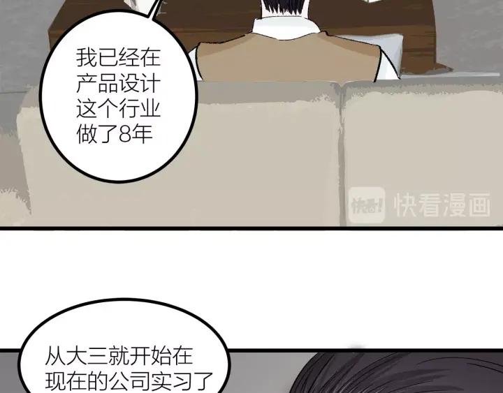 第25话 见家长