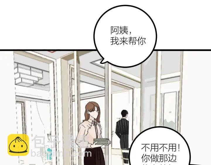 第26话 抢劫