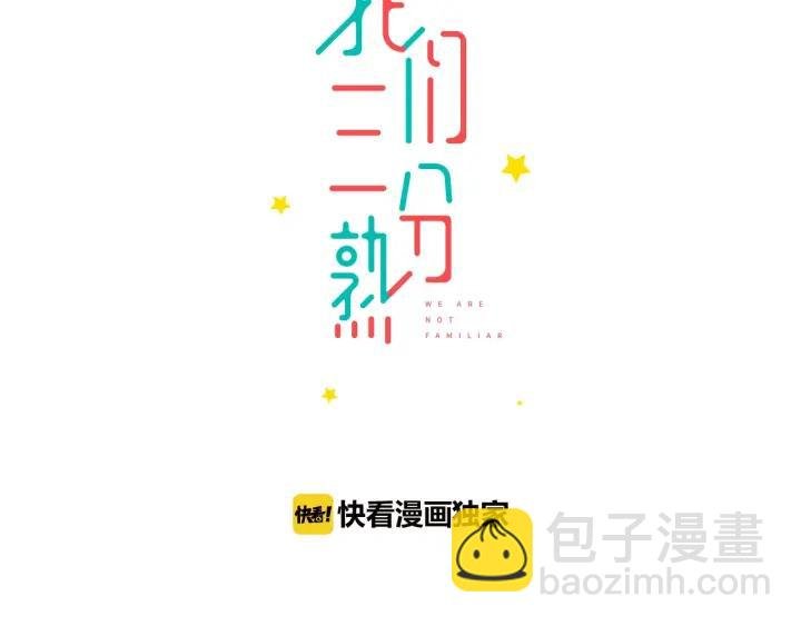 第26话 抢劫