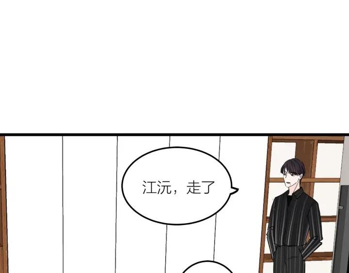 第26话 抢劫