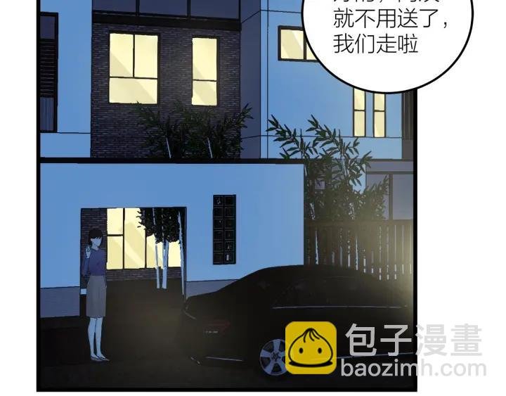 第26话 抢劫