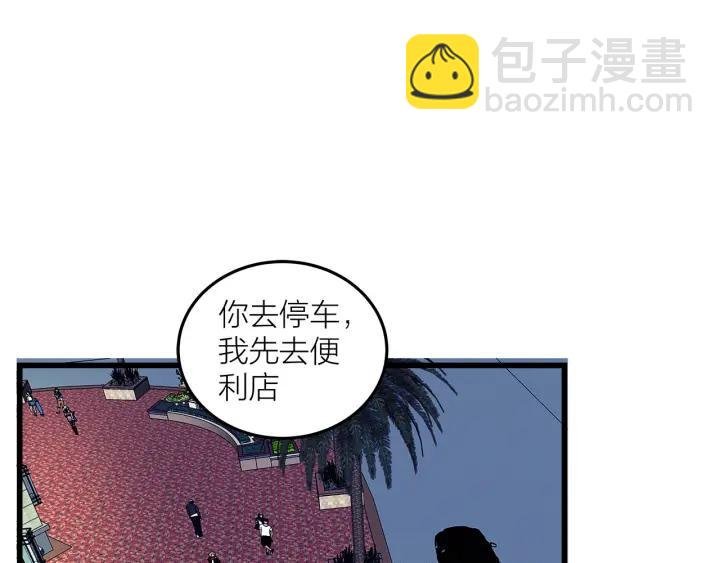 第26话 抢劫