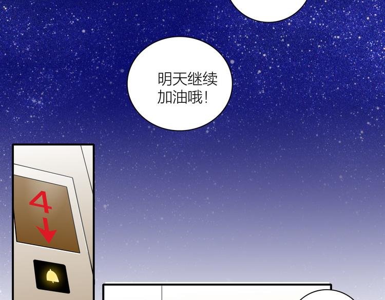第2话 这个女人有毒