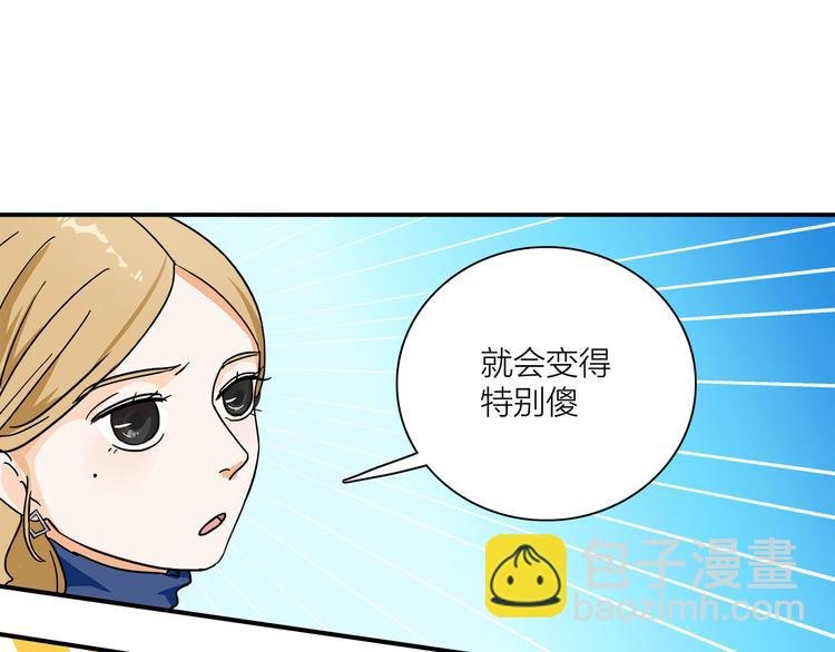 第2话 这个女人有毒