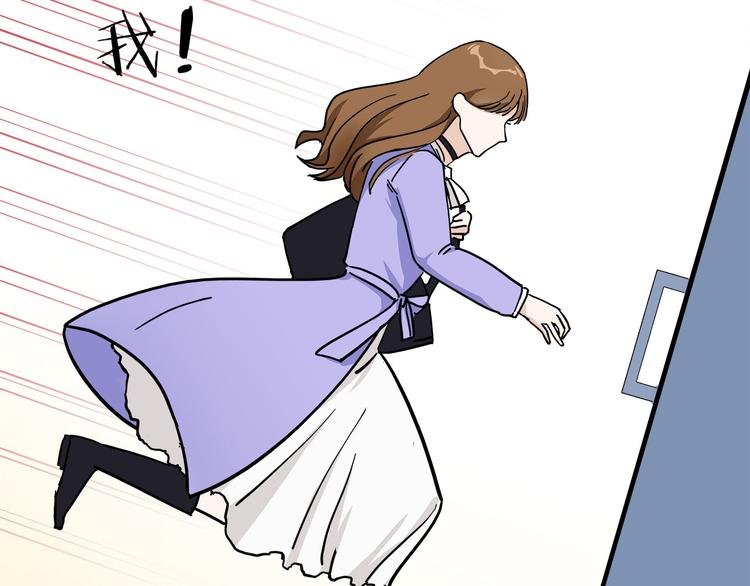 第2话 这个女人有毒