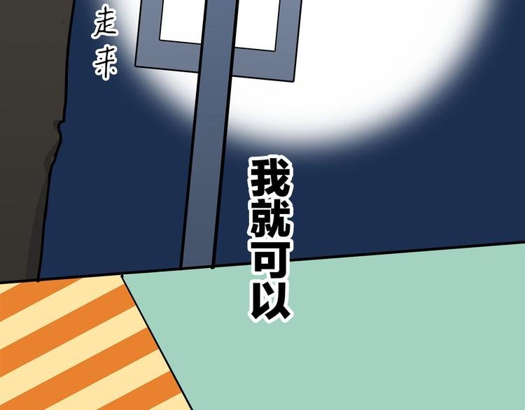 第2话 这个女人有毒