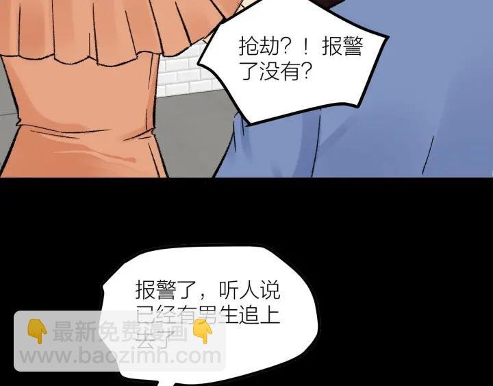 第27话 武力值MAX的江女士