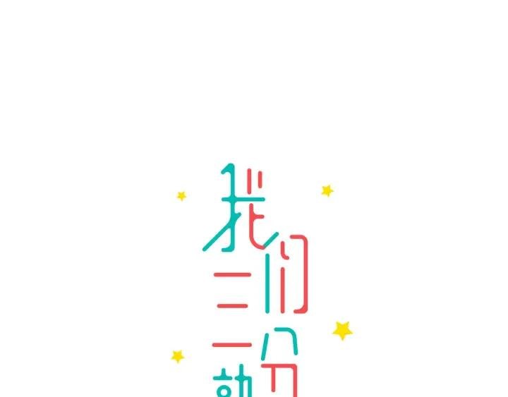 第27话 武力值MAX的江女士