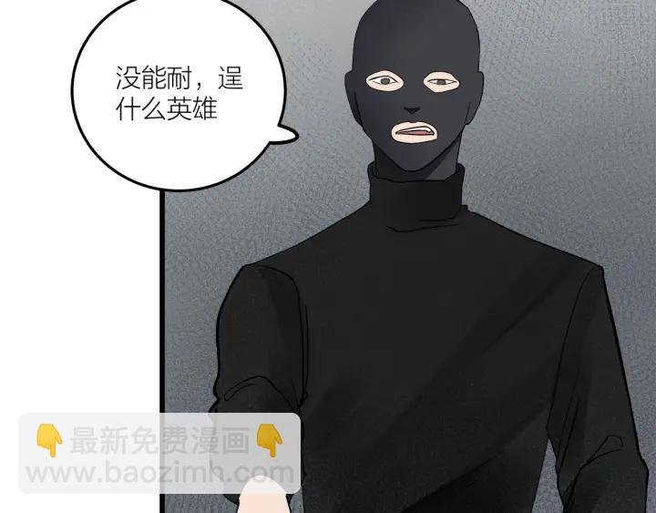 第27话 武力值MAX的江女士