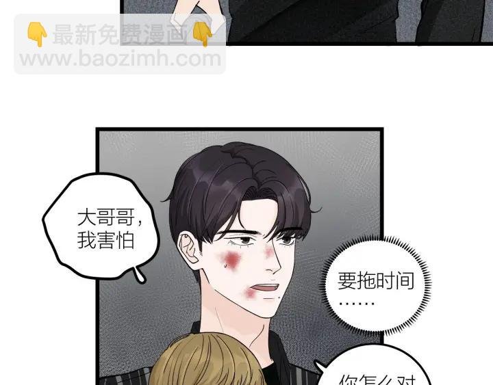 第27话 武力值MAX的江女士