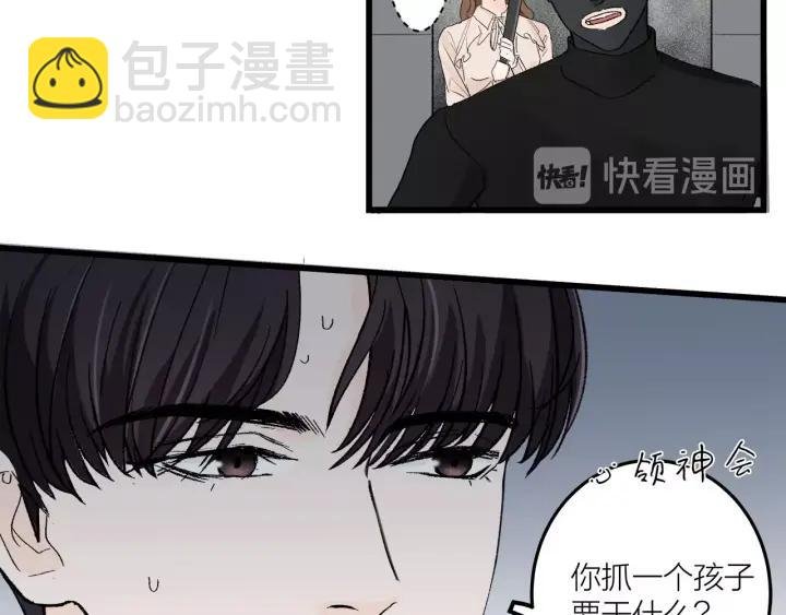 第27话 武力值MAX的江女士