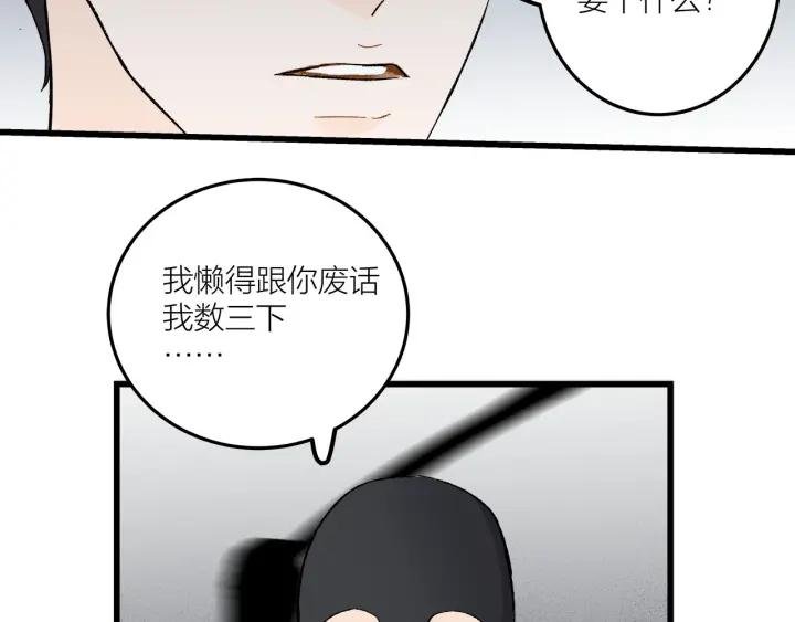 第27话 武力值MAX的江女士