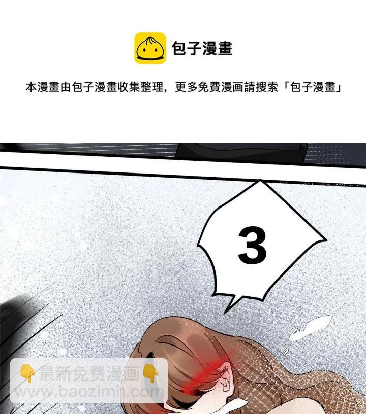第27话 武力值MAX的江女士